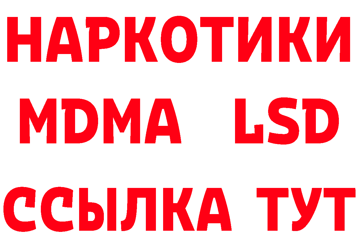 Cannafood конопля tor нарко площадка blacksprut Нерехта