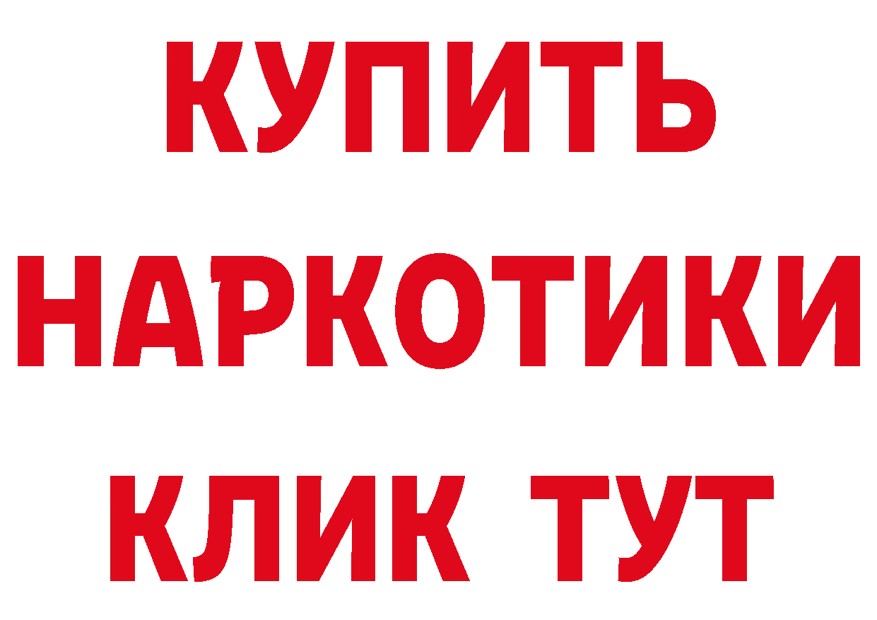 Альфа ПВП СК ТОР даркнет hydra Нерехта