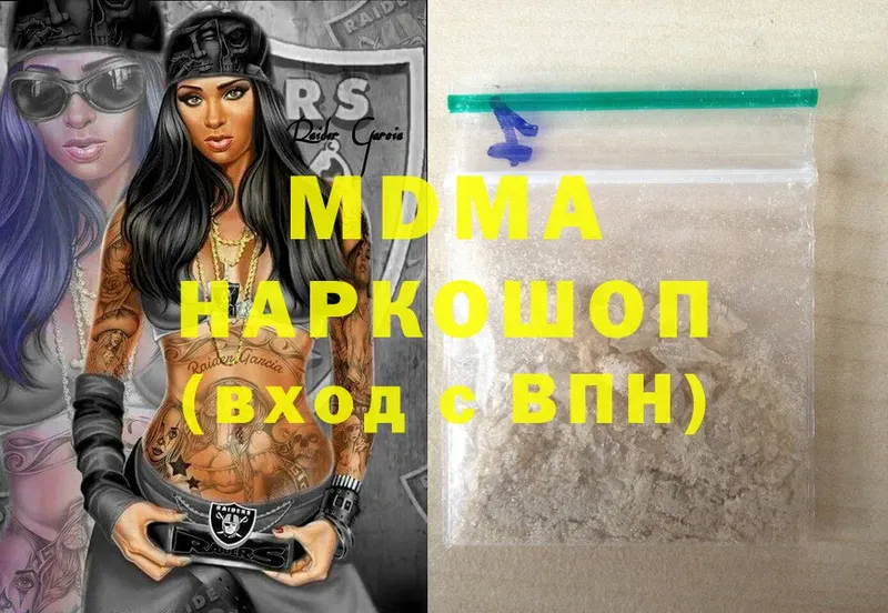 MDMA VHQ  Нерехта 