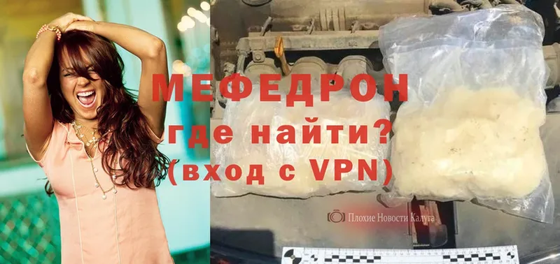 МЕФ VHQ  Нерехта 